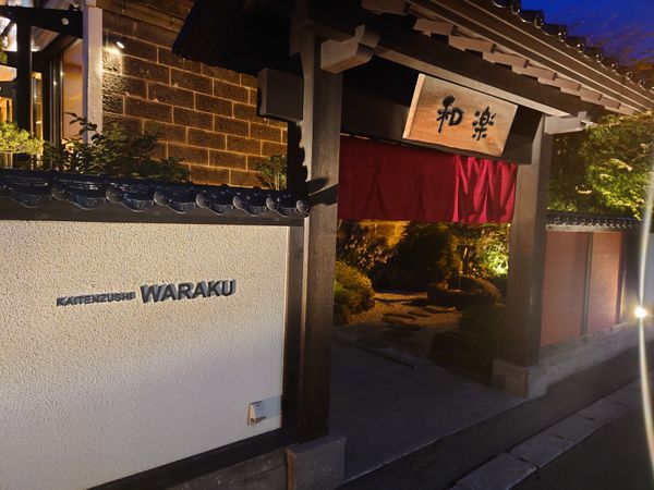 日本・北海道「北海道旅行」の写真：期待しすぎていたからなのか、
なんか物足...