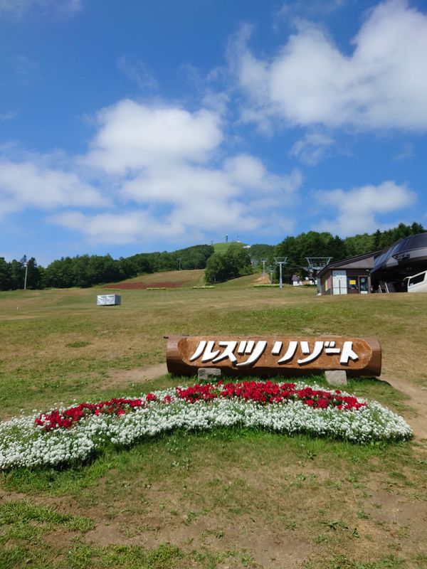 日本・北海道「北海道旅行」の写真