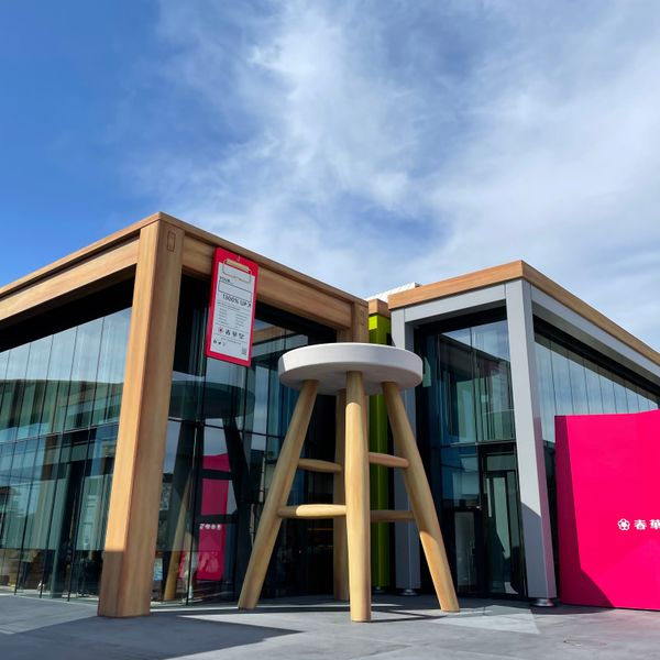 日本・富士サファリパーク「富士山」の写真：曇天！富士山見えず！