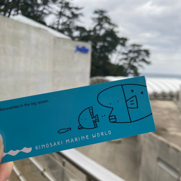 日本・城崎温泉「城崎」の写真