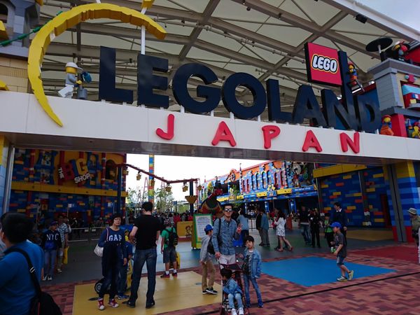 日本・愛知県「レゴランド」の写真