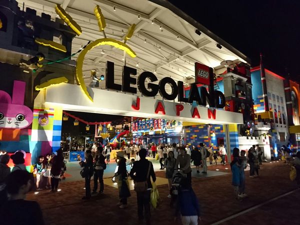 日本・愛知県「レゴランド」の写真