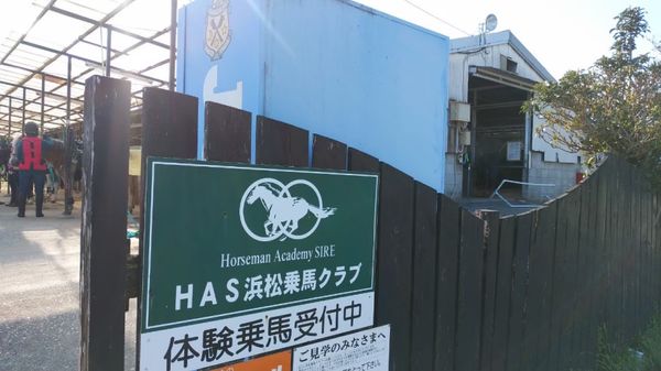 日本・静岡県「静岡旅行 in 浜松」の写真