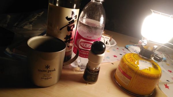 日本・岐阜県「令和初キャンプ at クオーレふれあいの里」の写真