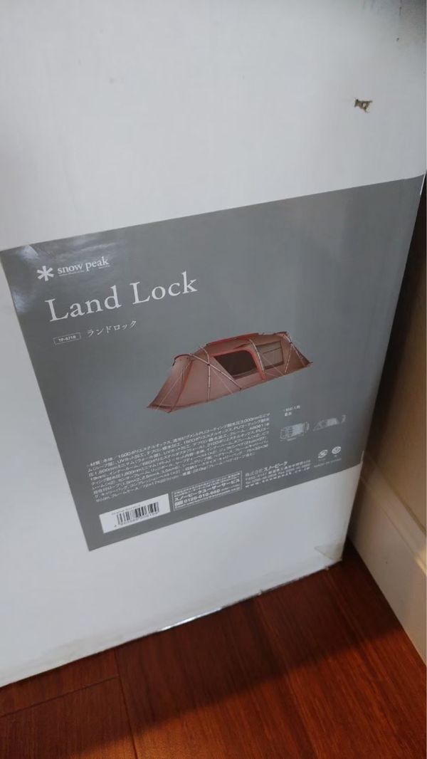 日本・岐阜県「令和初キャンプ at クオーレふれあいの里」の写真