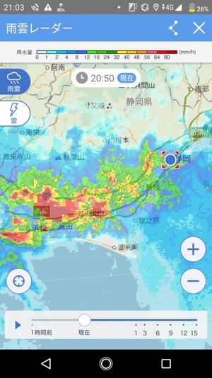 大雨で新幹線が2時間以上足止め。
しんどかったー！