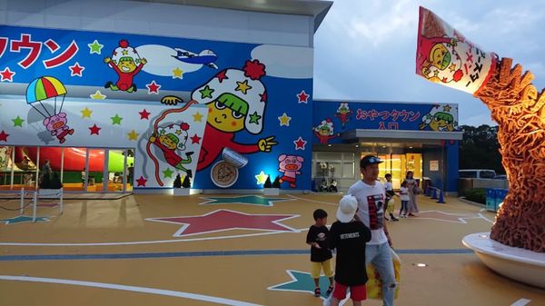 日本・三重県「おやつタウン in 三重」の写真