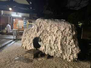 安井金毘羅宮