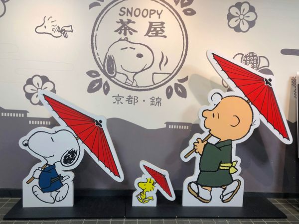 日本・京都府「Kyoto」の写真：錦市場　スヌーピー茶屋