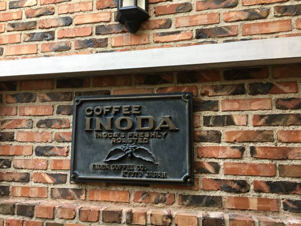日本・京都府「Kyoto」の写真：イノダコーヒー　本店