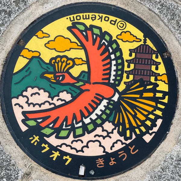 日本・京都府「Kyoto」の写真：嵐山