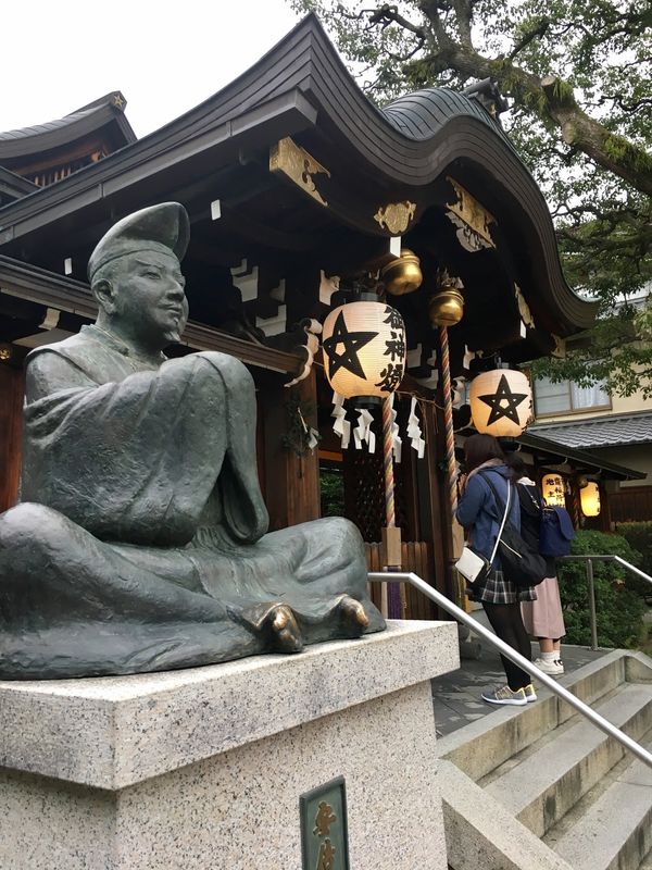 日本・京都府「Kyoto」の写真：晴明神社