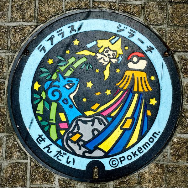 日本・宮城県「Miyagi」の写真