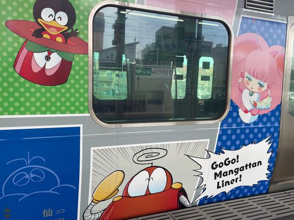 日本・宮城県「Miyagi」の写真：石巻駅