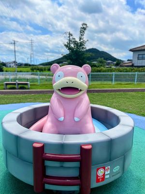 やどん公園