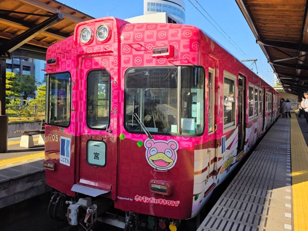 日本・香川県「Kagawa」の写真：琴電