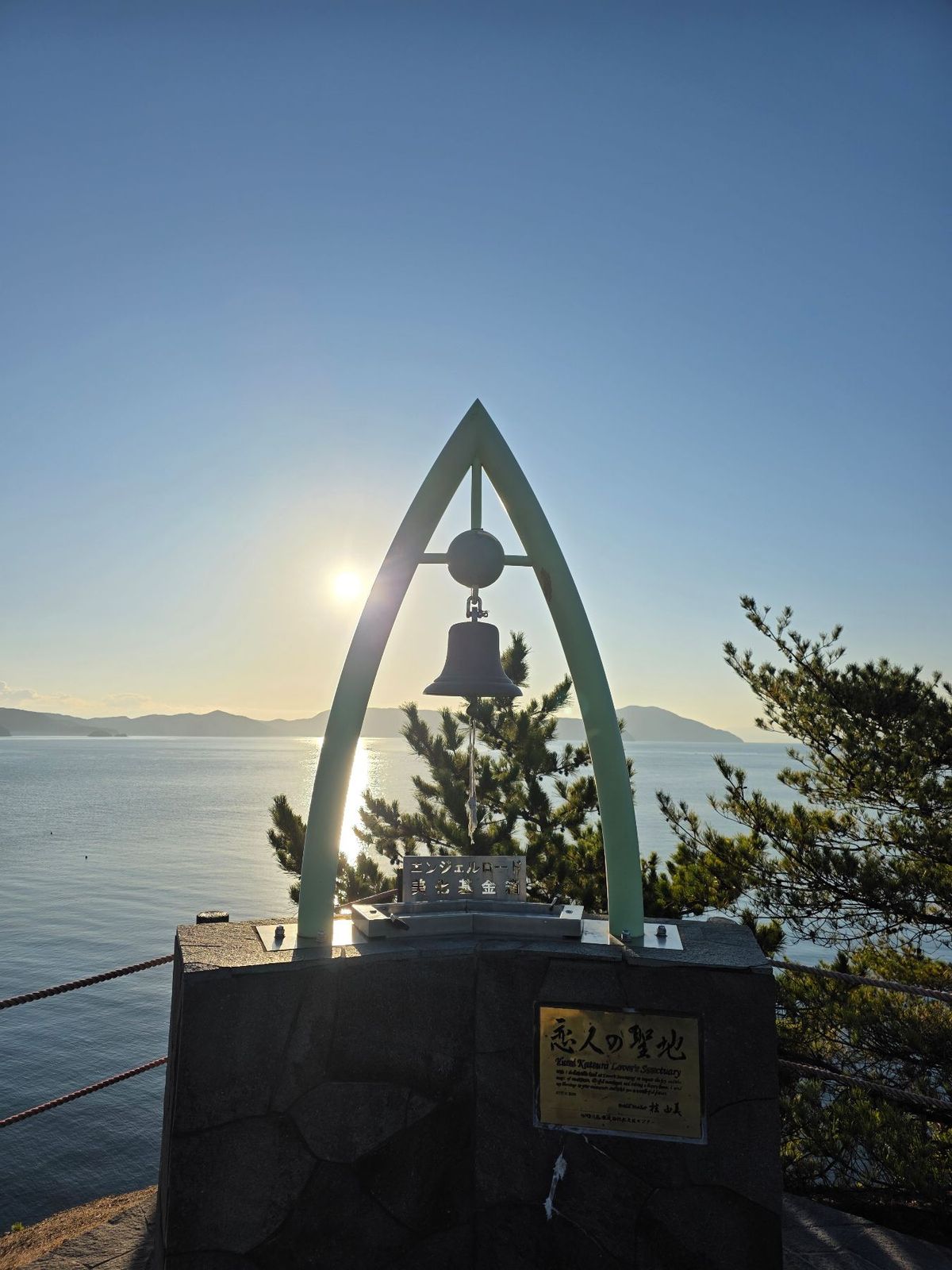 約束の丘展望台