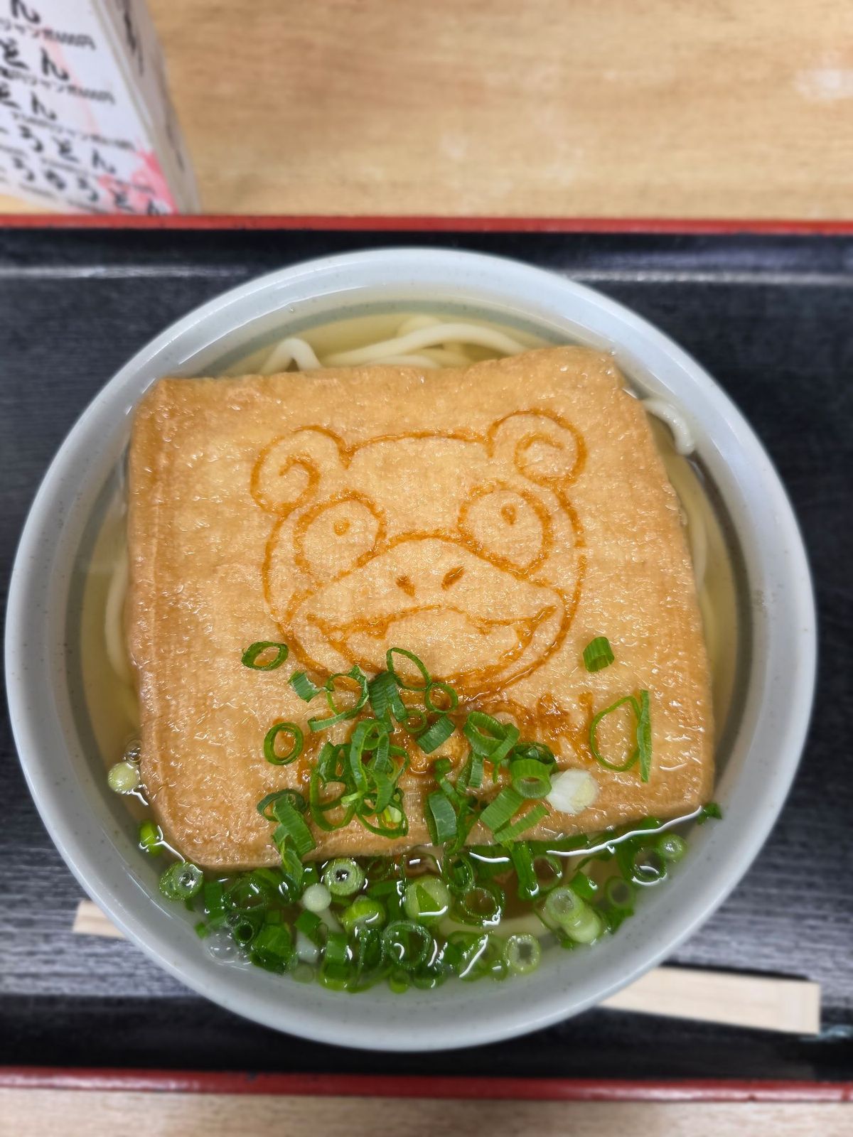 柳川製麺所 やな川うどん本店