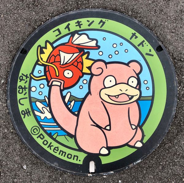 日本・香川県「Kagawa」の写真