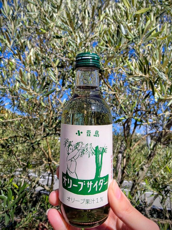 日本・香川県「Kagawa」の写真：小豆島オリーブ公園