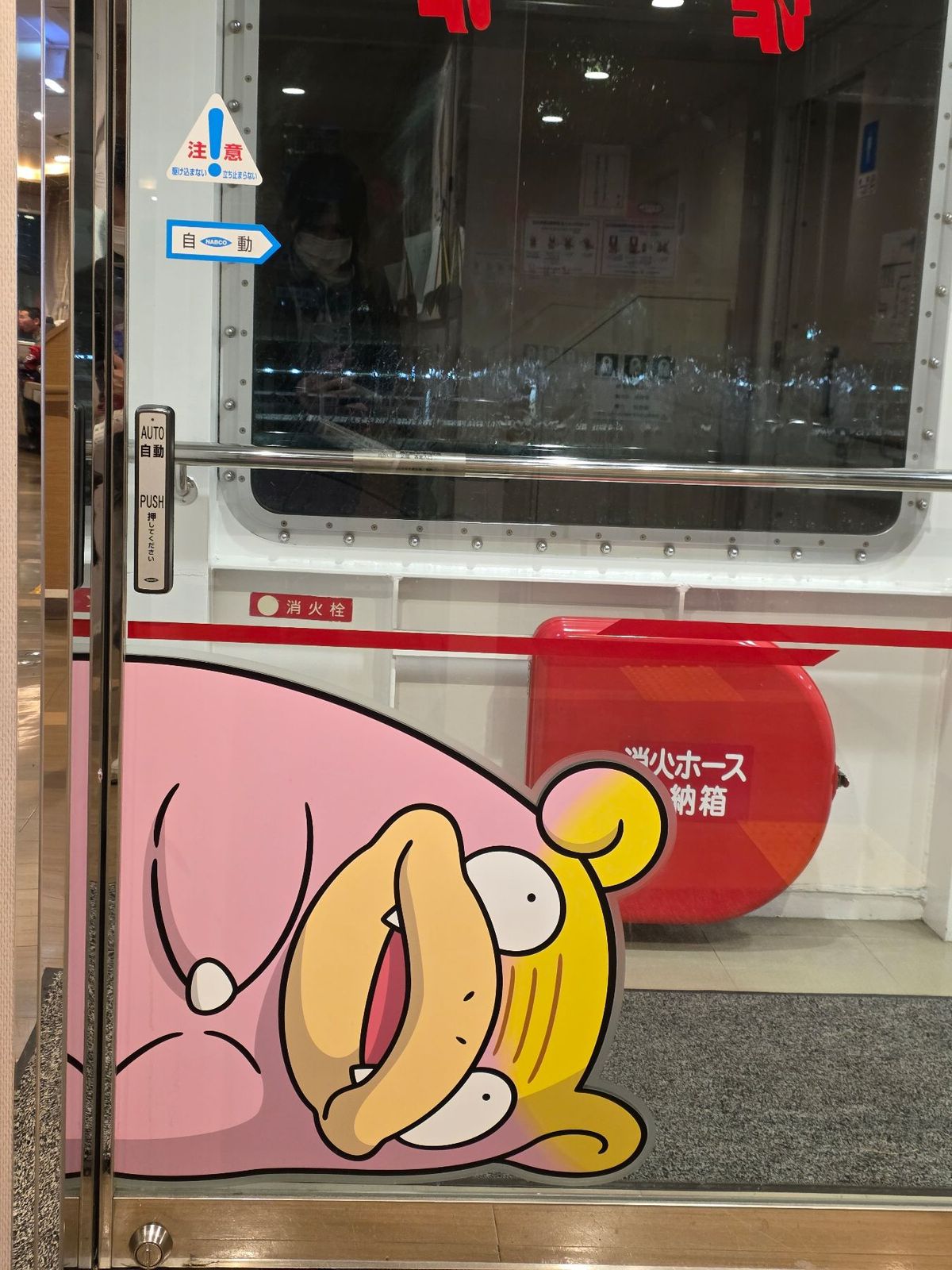 高松港～土庄港
小豆島フェリー