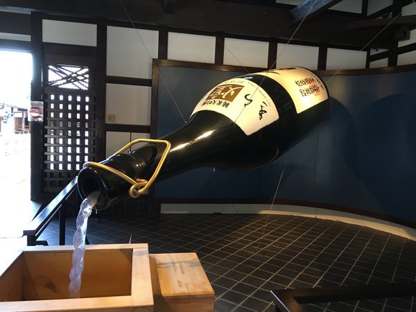 日本・香川県「Kagawa」の写真：琴平町　金陵の郷