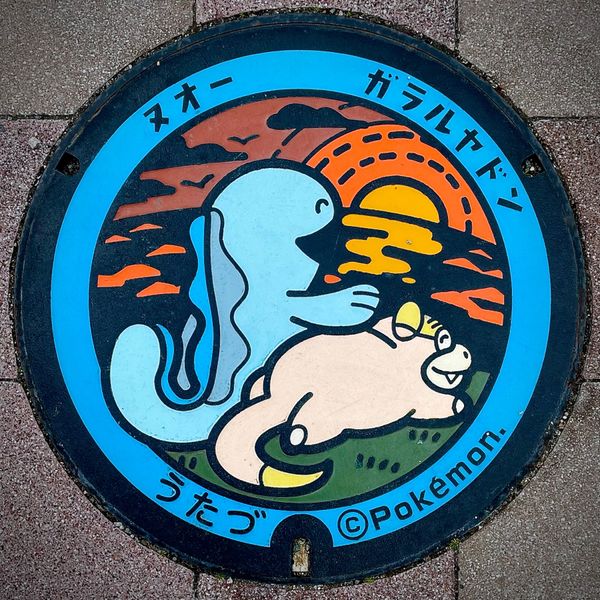 日本・香川県「Kagawa」の写真：宇多津