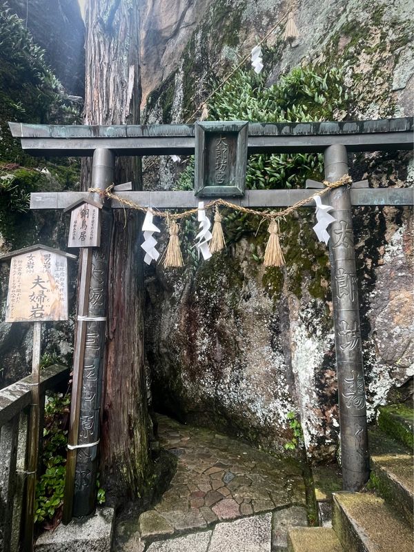 日本・滋賀県「Shiga」の写真：太郎坊宮(阿賀神社)