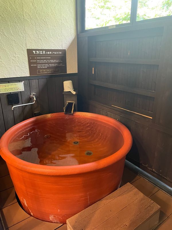 日本・滋賀県「Shiga」の写真：永源寺温泉　八風の湯