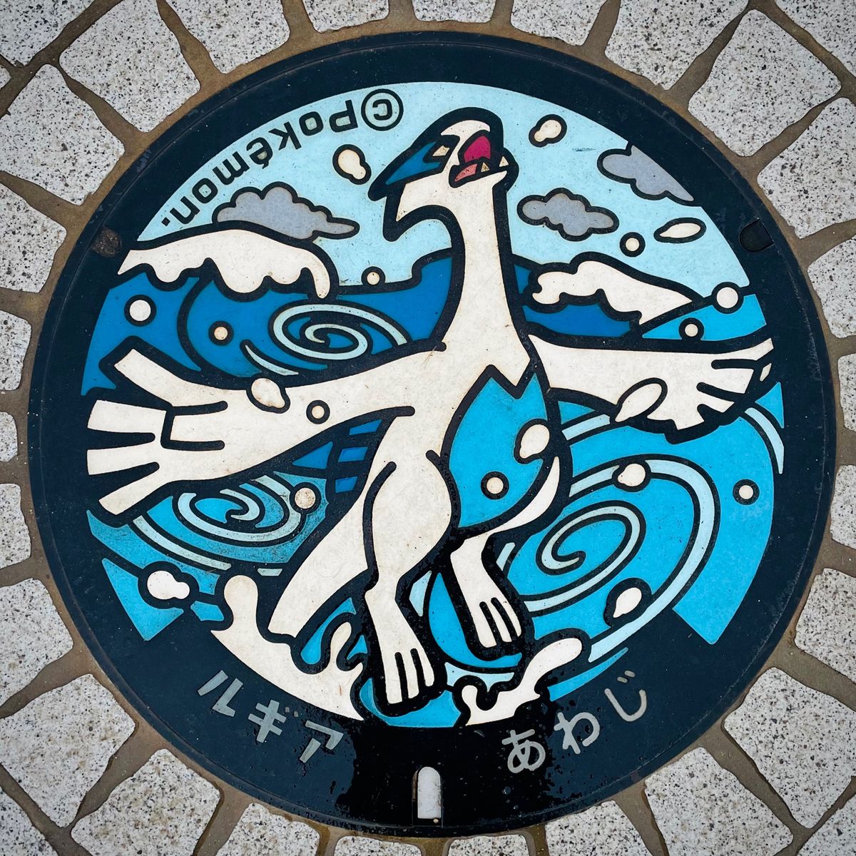 道の駅　あわじ