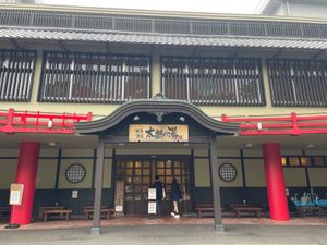 有馬温泉　太閤の湯