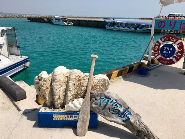 日本・沖縄県「Okinawa」の写真：竹富島