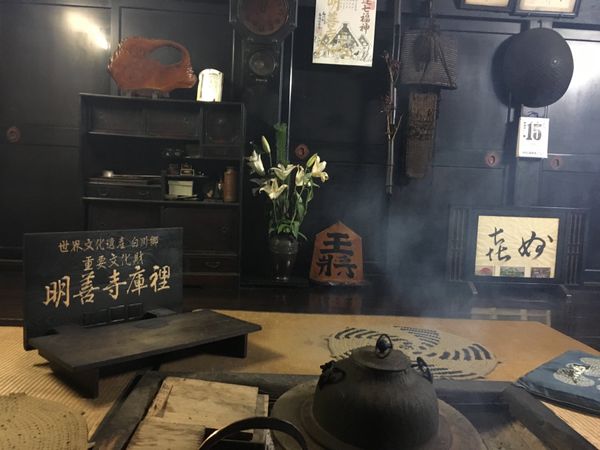 日本・日本「Gifu」の写真