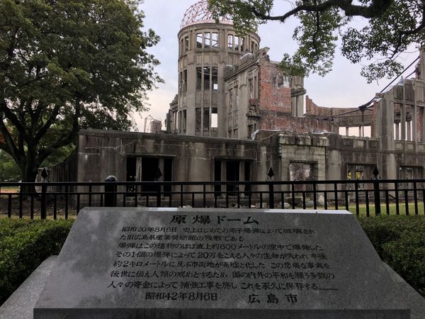 日本・日本「Hiroshima」の写真：原爆ドーム