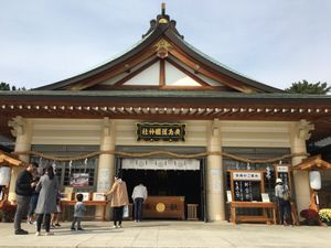 広島護国神社