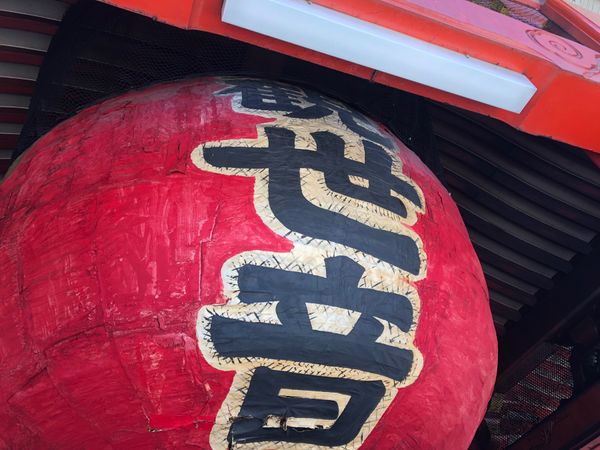 日本・日本「Aichi」の写真