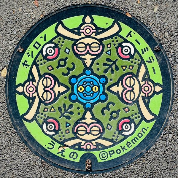 日本・東京都「Tokyo」の写真：上野公園