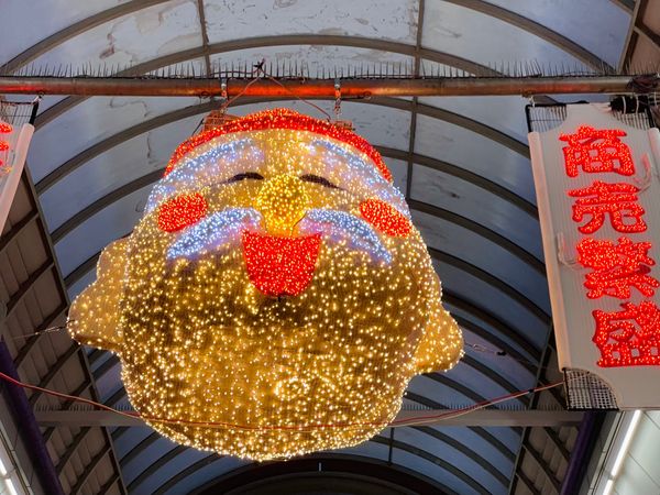 日本・大阪府「Osaka」の写真