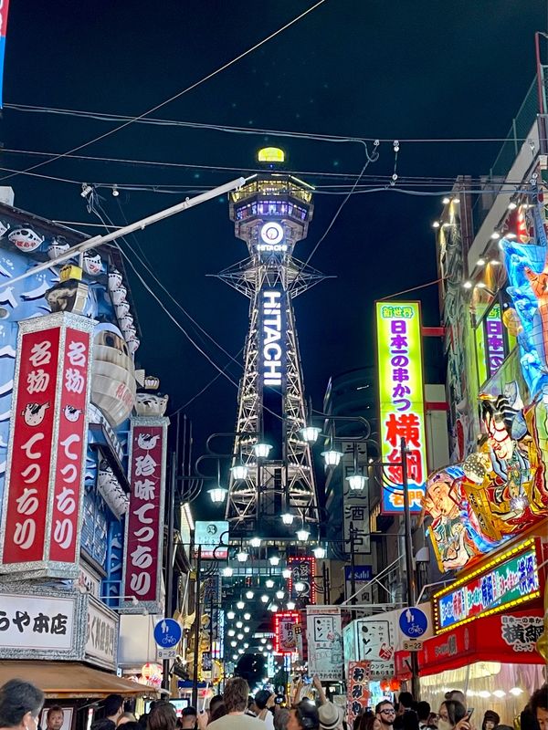 日本・大阪府「Osaka」の写真：通天閣