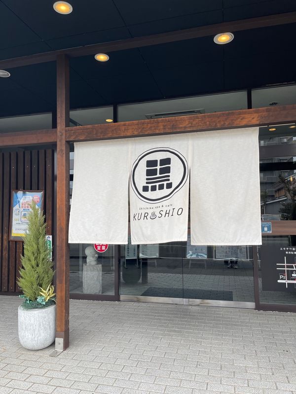 日本・静岡県「Apr. 2023 藤枝サッカー観戦」の写真