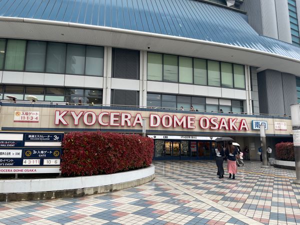 日本・大阪府「23/04/15,16大阪旅行（SixTONES: 慣声の法則）」の写真：SixTONES慣性の法則