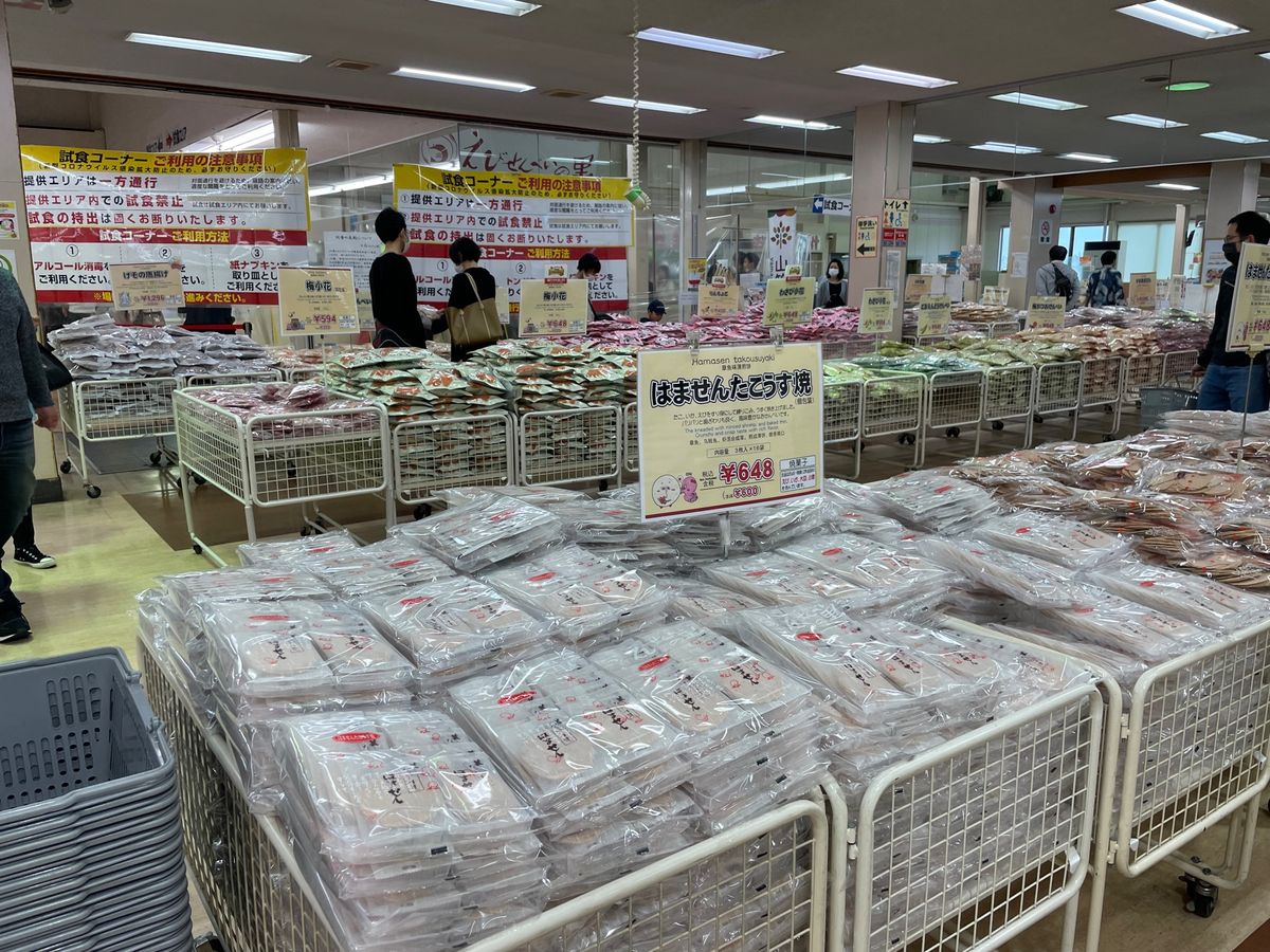 えびせんべいの里