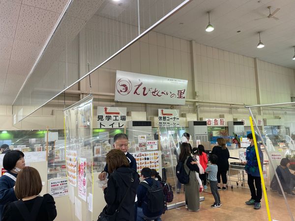 日本・愛知県「豊川/知多旅行」の写真：えびせんべいの里