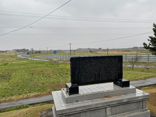 日本・京都府「青森三沢基地見学学習会」の写真