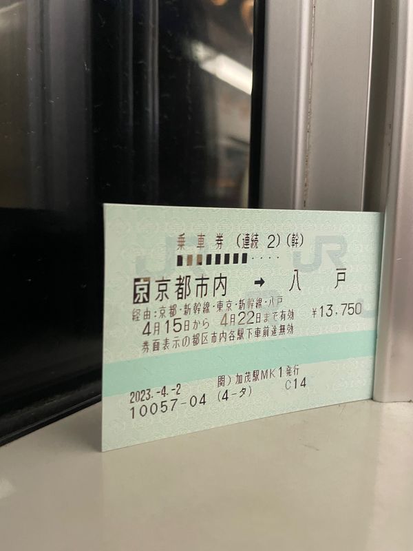 日本・京都府「青森三沢基地見学学習会」の写真