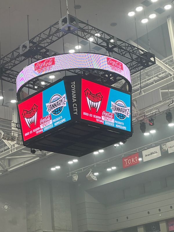 日本・富山市「バスケの応援（富山対京都）」の写真