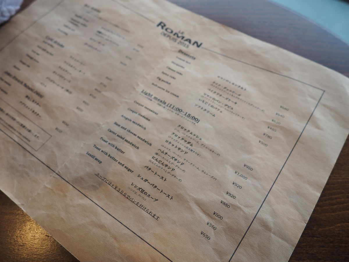 レモンタルト、シュガートースト美味しい✨
松島を見渡すロケーションも最高👏