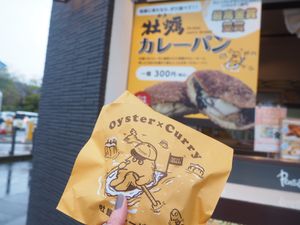 カレーパンの中に牡蠣が2つも！！

そして、まったく違和感ない！！
むしろ...