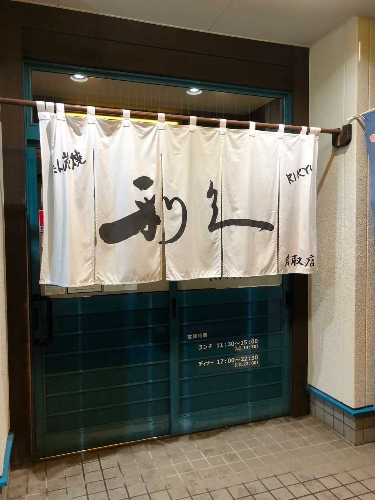 仙台と言えば！