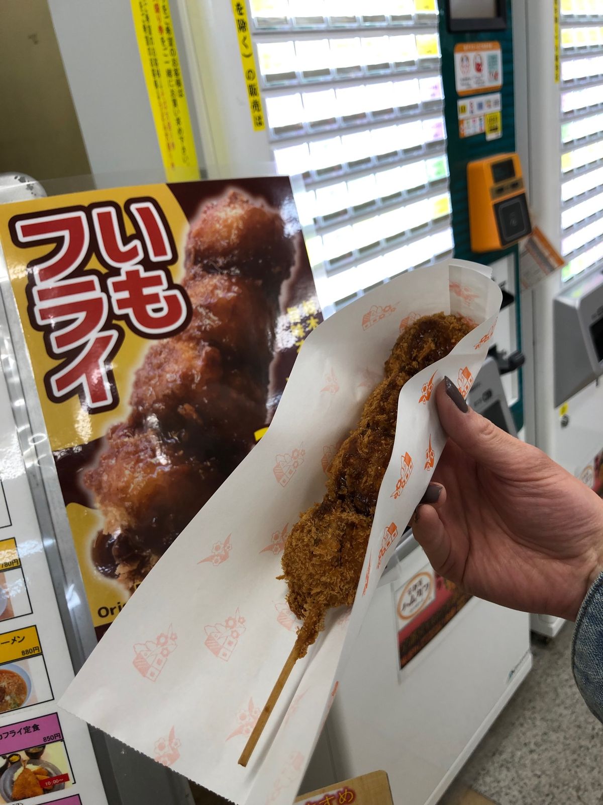 SA食べ歩き

○栃木
いちごミックスソフトクリーム

○福島
喜多方ラー...